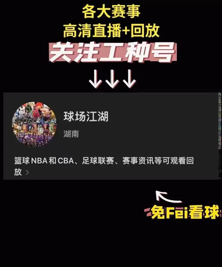 76人，复出首战轰40分，公牛！